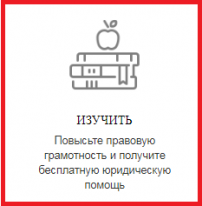 Официальный интернет-портал правовой информации Вологодской области